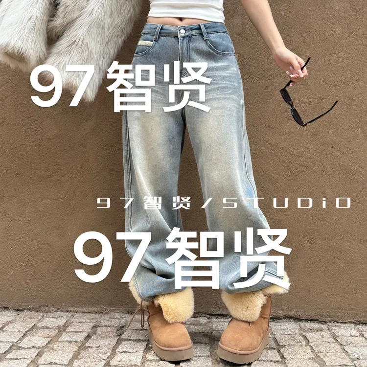 【中高腰重工洗水厚绒直筒牛仔裤女冬保暖显瘦宽松拖地裤】