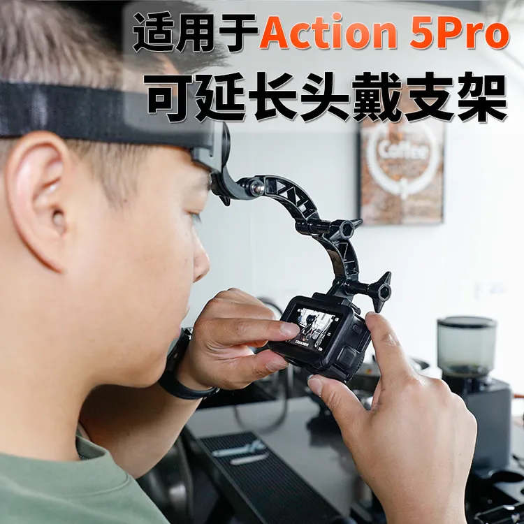 头戴支架适用大疆dji action5pro/4/3/2运动相机解放双手固定配件