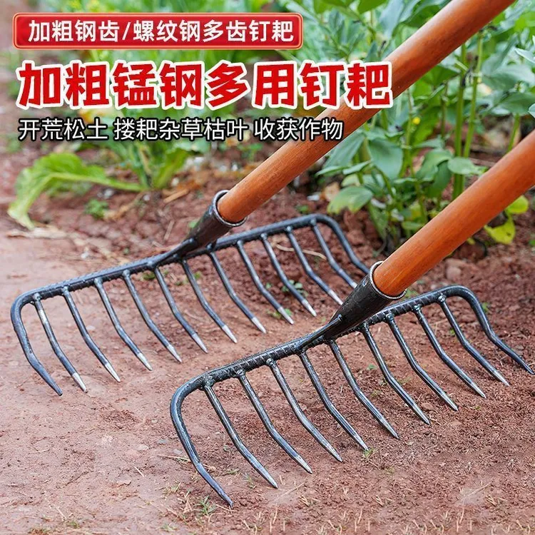 农用铁耙九齿钉耙平地松土多功能耙子猪八戒九齿钉耙搂草园林翻土