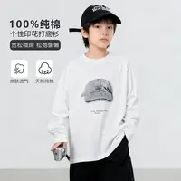 男童纯棉长袖t恤2025新款中大儿童春秋季上衣休闲打底衫LHY53034
