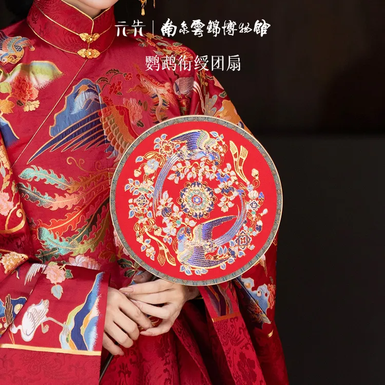【鹦鹉衔绶团扇】南京云锦博物馆鹦鹉题材团扇家居摆件送礼扇缘