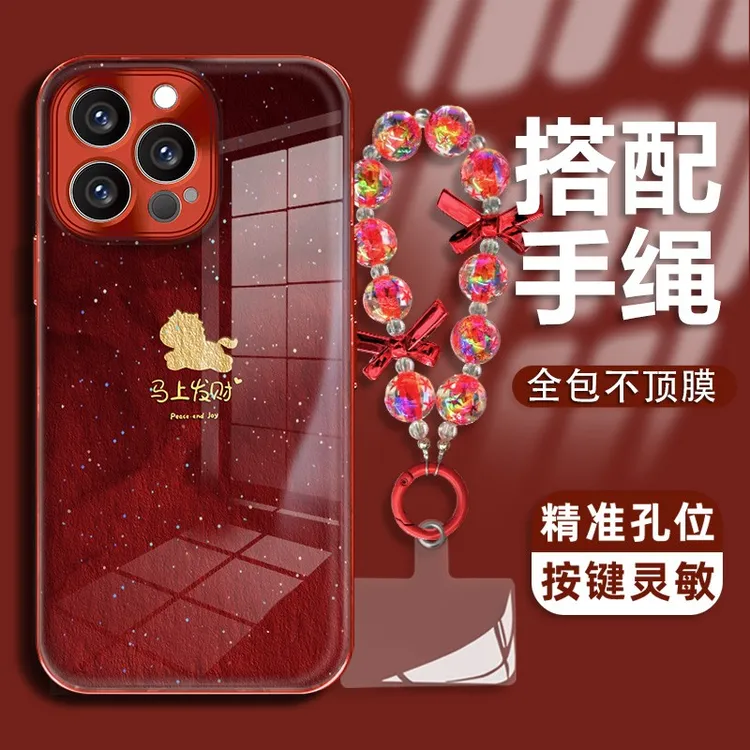 马上发财适用苹果vivo华为oppo小米iPhone17水凝壳全包手机壳