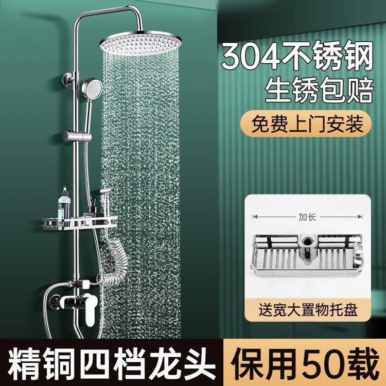 九牧王不锈钢淋浴花洒套装浴室洗澡增压淋雨喷头卫浴家用2025新款