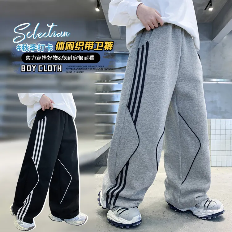 男童秋季卫裤2025新款中大童春秋款宽松男孩秋装儿童运动直筒裤子