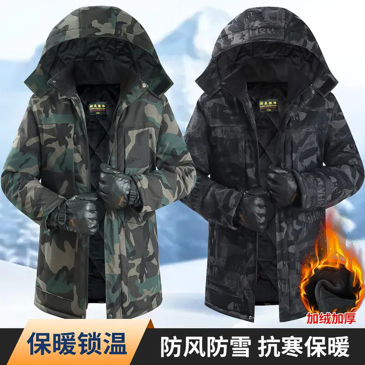 冬季工作服棉衣男加绒加厚棉袄防风防寒户外棉大衣劳保服冷库棉袄