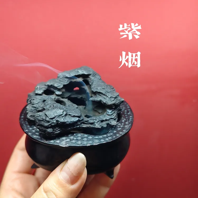 【紫烟】奇石太湖石原石精美中式紫光檀实木底座香炉（6.5*7.5）