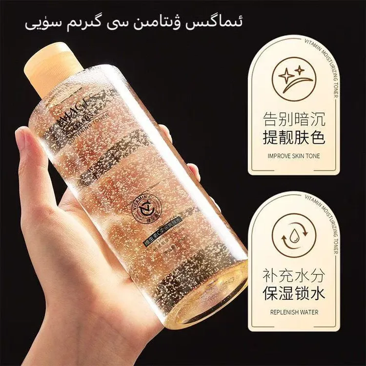 形象美VC精华水爽肤水补水提亮改善干燥500ml چوڭ قۇتا سۇ