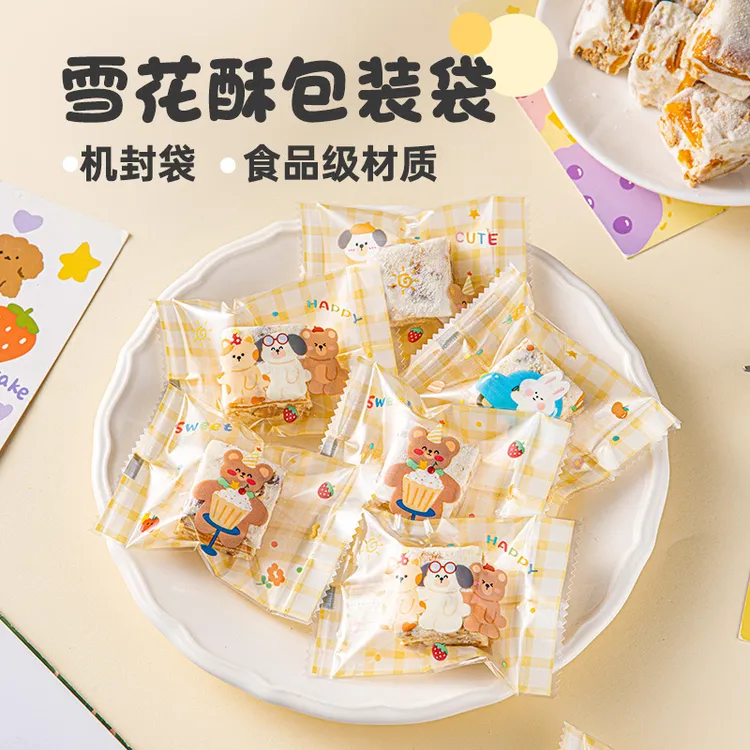 女神雪花酥包装袋独立小包太妃牛轧糖果曲奇饼干三八甜品烘焙卡通