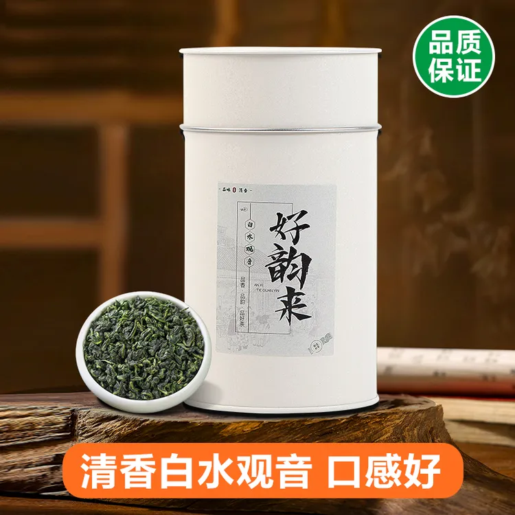 正味铁观音清香型小罐装正宗兰花香新茶高山乌龙茶安溪原产地直发