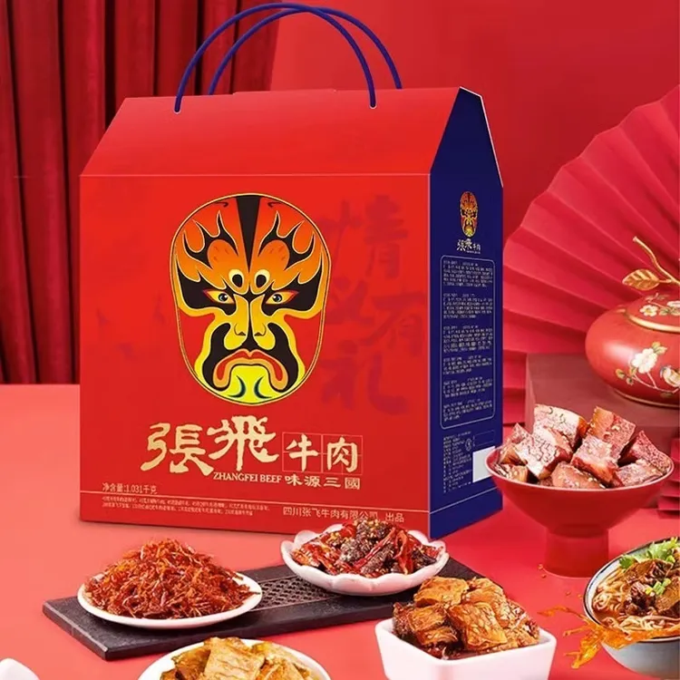 张飞牛肉年货礼盒四川特产休闲零食下饭酱牛肉伴手礼佳品小吃灯影