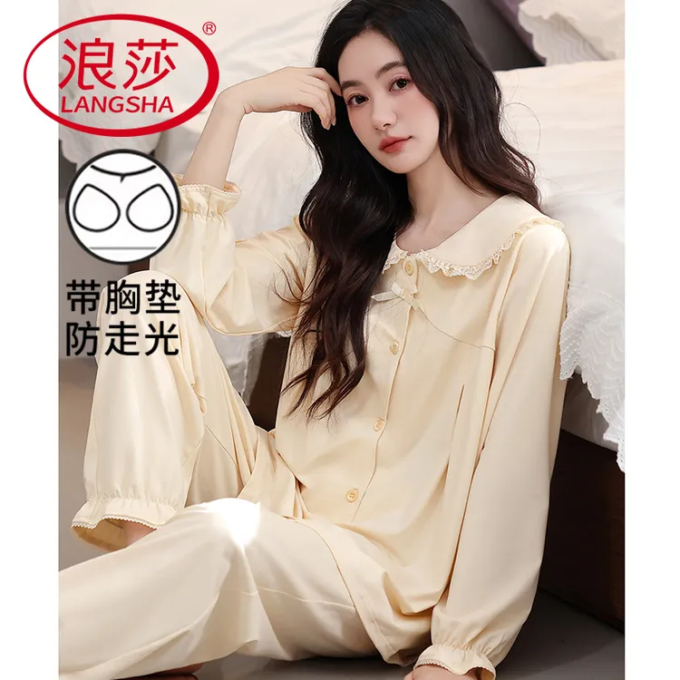 浪莎春秋季睡衣女士高级感云朵棉外穿带胸垫防凸点长袖家居服套装
