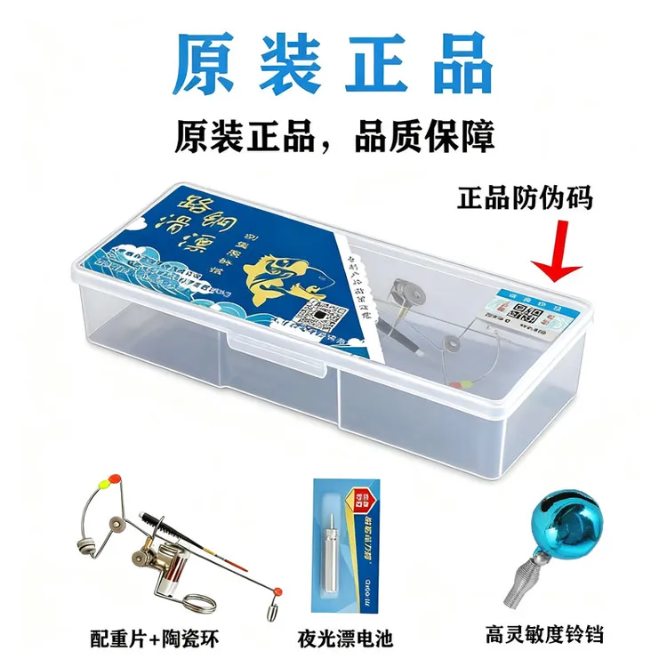 钢漂钓鱼高灵敏度路亚路滑钢漂岸上浮漂钢丝漂正品二代夜光漂配件