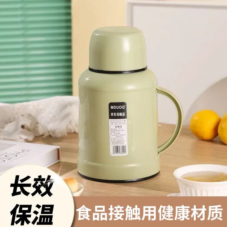 MDUOQ家用户外保温壶学生保温水壶热水壶热水瓶小型暖水瓶开水壶