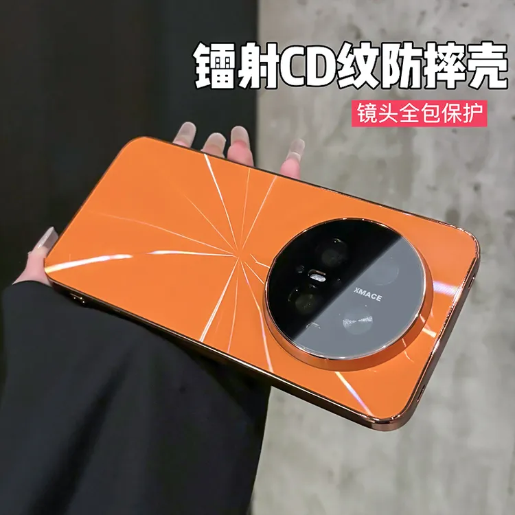 镭射CD纹防滑条适用华为mate70手机壳mate70pro+轻奢高级感保护套