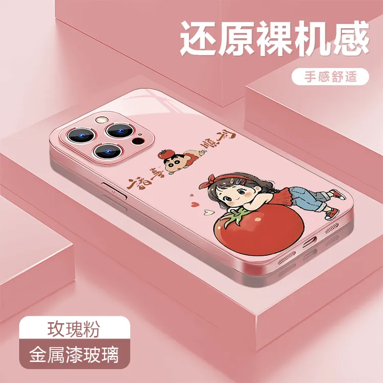 诸柿顺利适用苹果17/16华为P70/vivo/oppo金属漆玻璃防摔手机壳