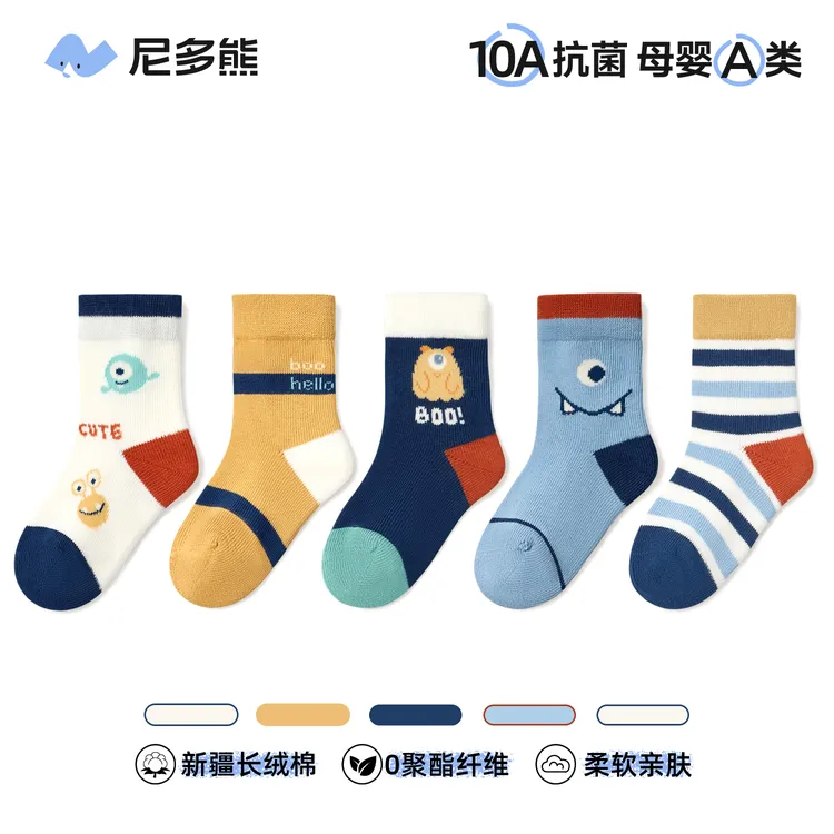 【秋上新】尼多熊升级10A抗菌秋冬卡通袜男女童儿童袜子宝宝中筒袜