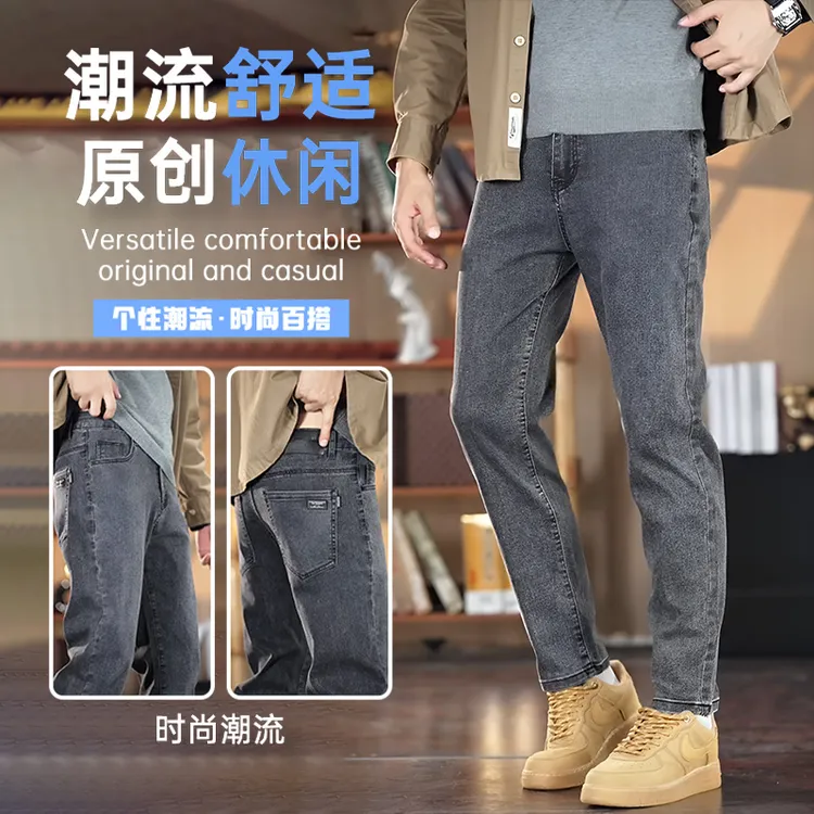 意大利秋冬男士牛仔裤男款爆款弹力修身韩版潮流欧版牛仔裤男款