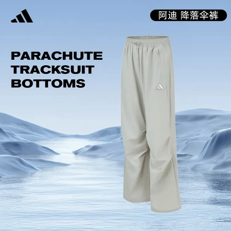 【夏日户外】adidas阿迪达斯女子运动休闲长裤KC1490