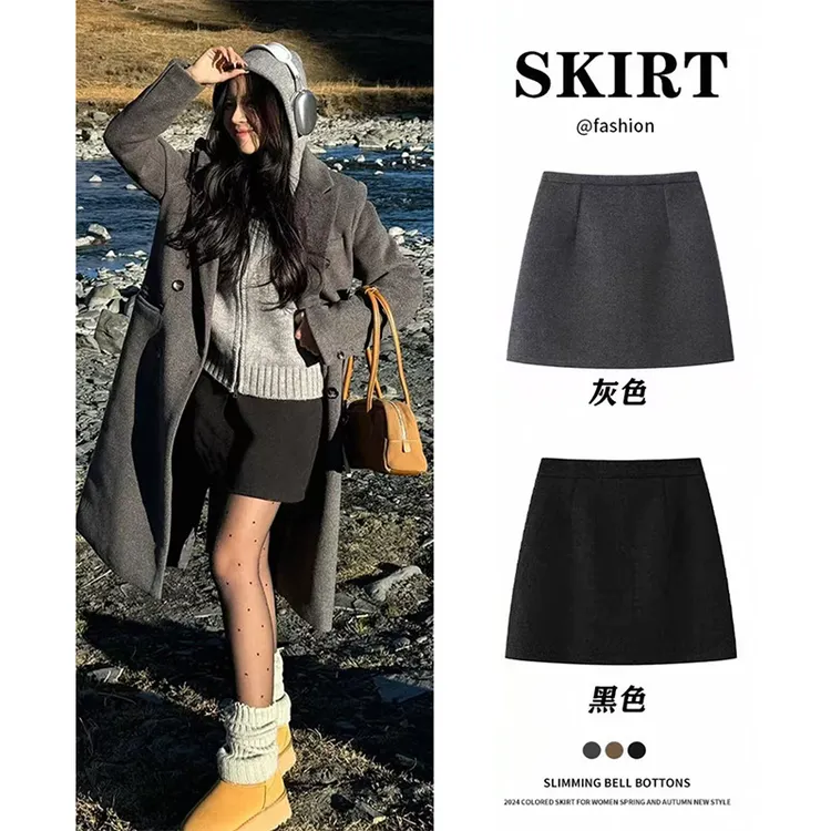灰色毛呢半身裙女春秋新款高腰a字斜纹短裙辣妹小个子紧身包臀裙