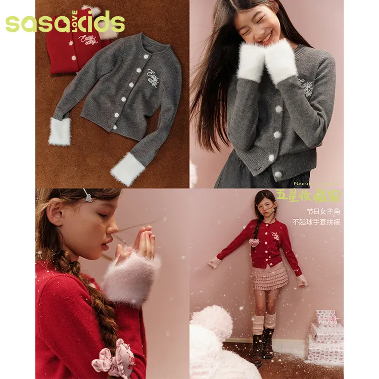 sasakids【圣诞礼物】秋冬千金感水貂毛亲肤圆领毛衣开衫外套女童