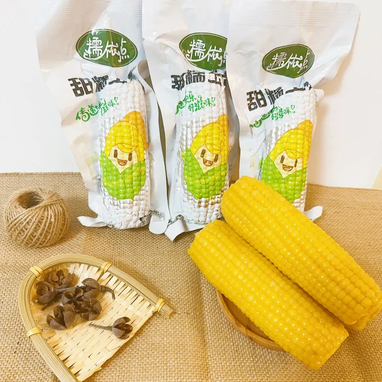 【暖暖专属】糯依点甜糯玉米香甜糯真空装200g*8棒黄糯玉米粘糯