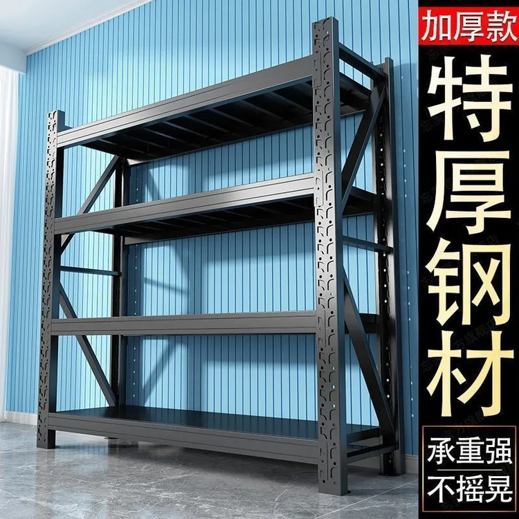 仓储货架置物架多层仓库货物架快递超市家用收纳储物架重型铁架子