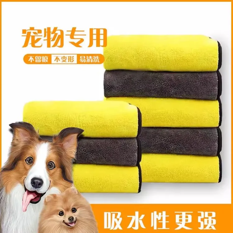 宠物专用吸水毛巾加厚速干不粘毛狗狗猫咪洗澡浴巾不掉毛宠物用品