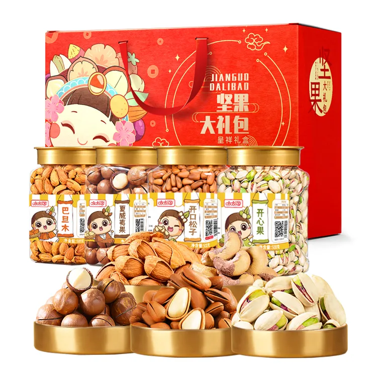 坚果干果组合零食大礼包礼盒5斤送长辈批发散装送礼中秋坚果礼盒