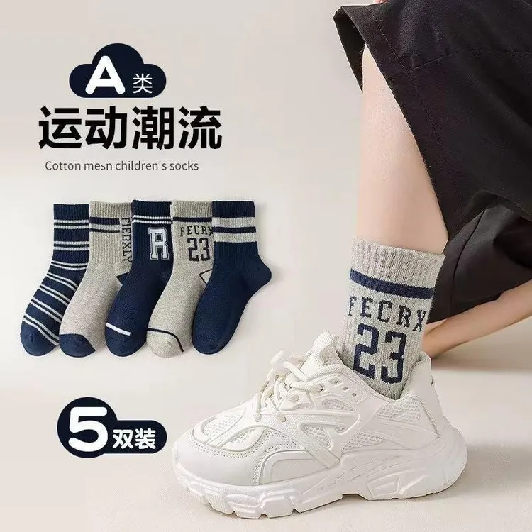 儿童袜子春秋款中筒袜男女童中大童1-12岁运动防臭吸汗透气棉袜