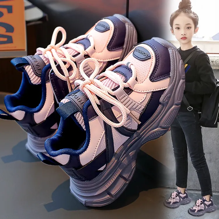 女童鞋子软底秋款2025年新款儿童时尚老爹鞋中大童透气男童运动鞋