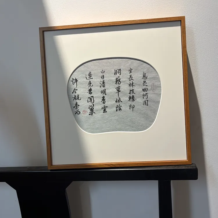 新中式毛笔书法宣纸装饰画茶室书房背景墙挂画