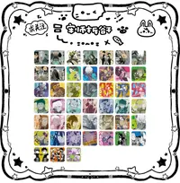 怪兽八号原画杯垫一弹盲盒代拆