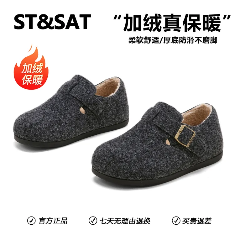 星期六女鞋秋冬网红灰色勃肯鞋女款2025新款爆款一脚蹬毛毛鞋子女