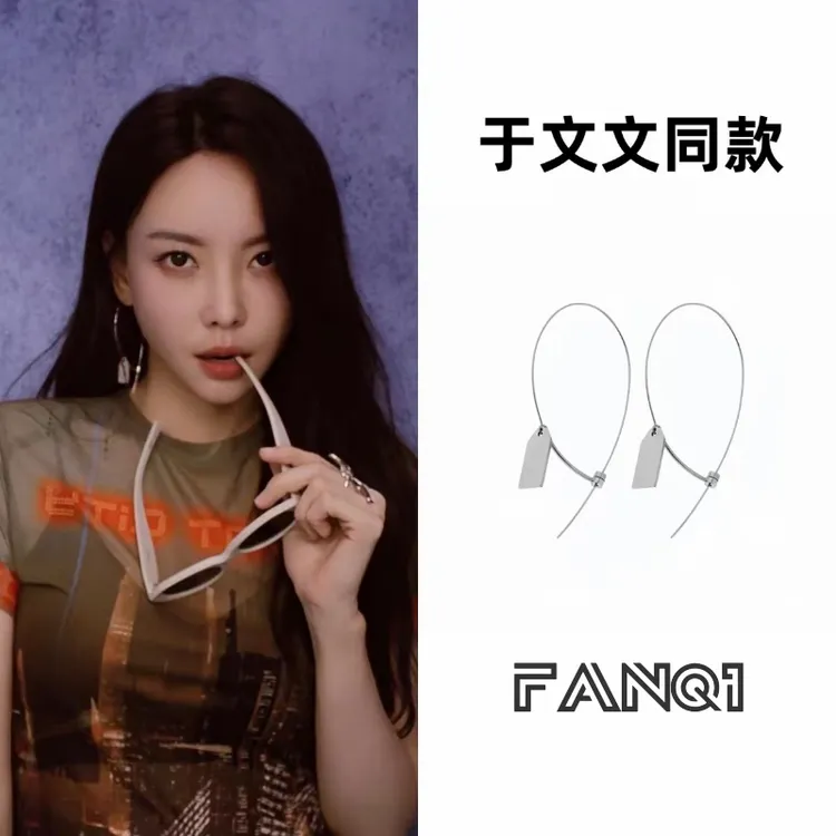 925银耳饰 【于文文同款】标签耳环夏季新款潮女时尚氛围感饰品耳饰