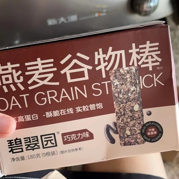 碧翠园碧翠园饼干蛋白棒燕麦谷物棒酥脆营养高蛋白健身代餐解馋小