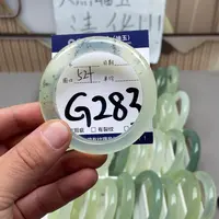 岫玉手镯手镯未镶嵌