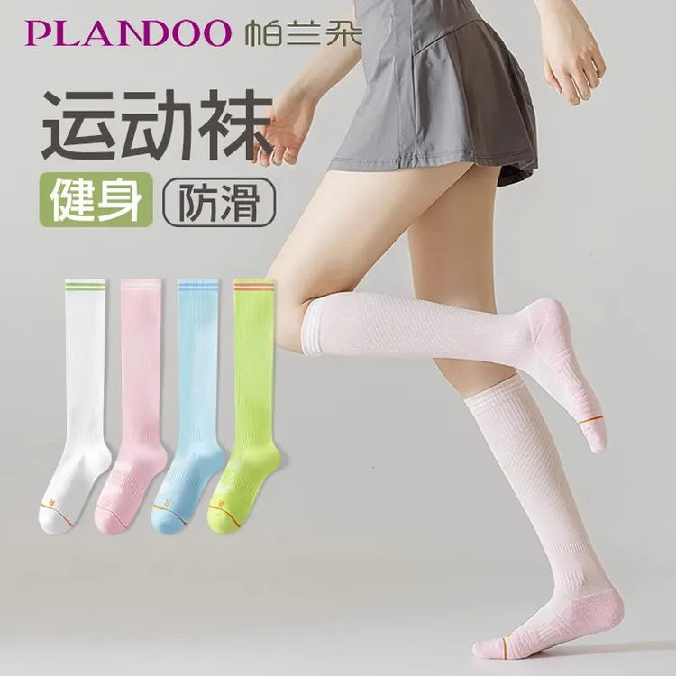 帕兰朵运动肌能小腿袜子女专业健身跑步跳绳长袜压缩弹力压力袜