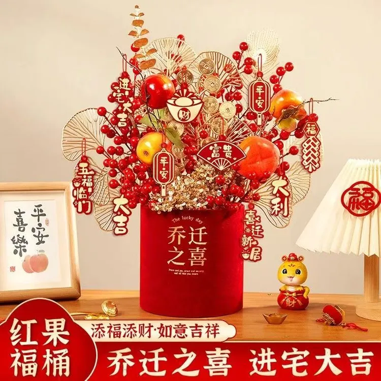 发财果仿真花室内摆件适合新年开业乔迁结婚装饰