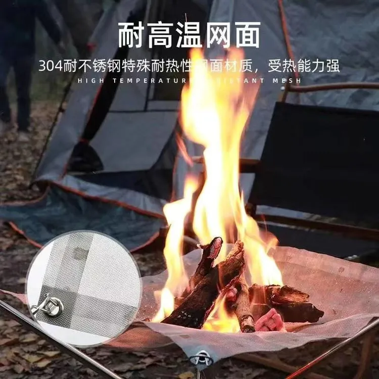 赛梦野旅行供应折叠篝火架设备户外野营焚烧架烧烤折叠柴加厚火炉