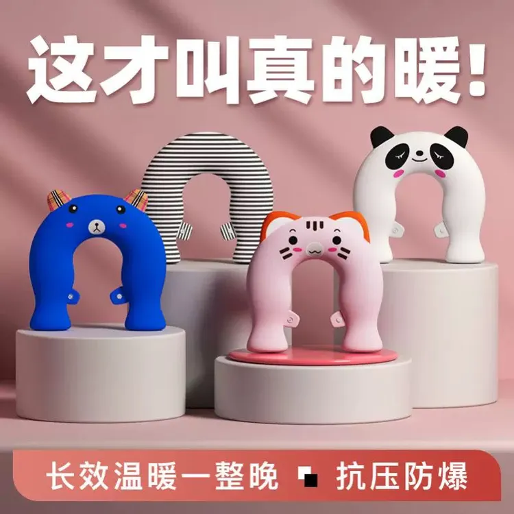 颈椎专用注水热水袋持久保暖敷脖子缓解肩膀u型肩颈专用热水袋