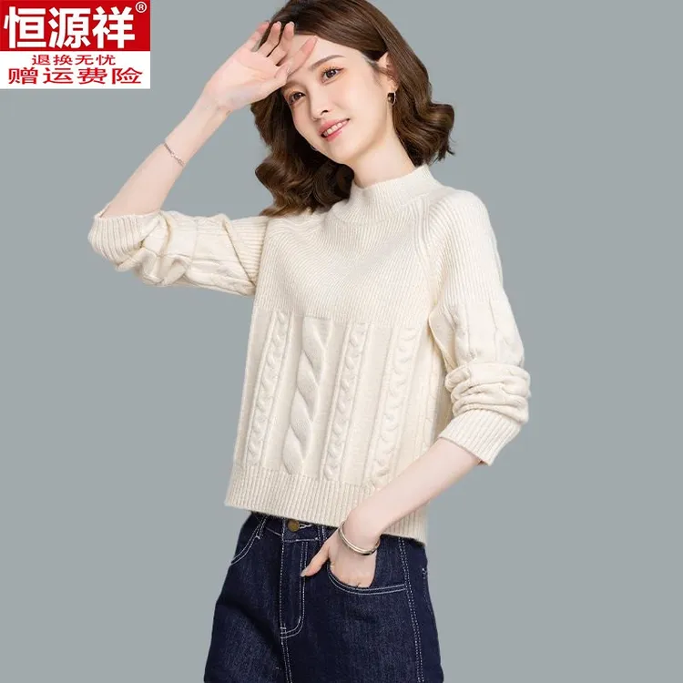 恒源祥半高领毛衣女2025新款小个子针织打底衫秋冬高腰短款羊毛衫
