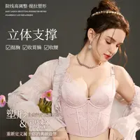 初辛 【锗晶塑雕衣】欧若风调整型收副乳塑形大胸显小胸聚拢24003