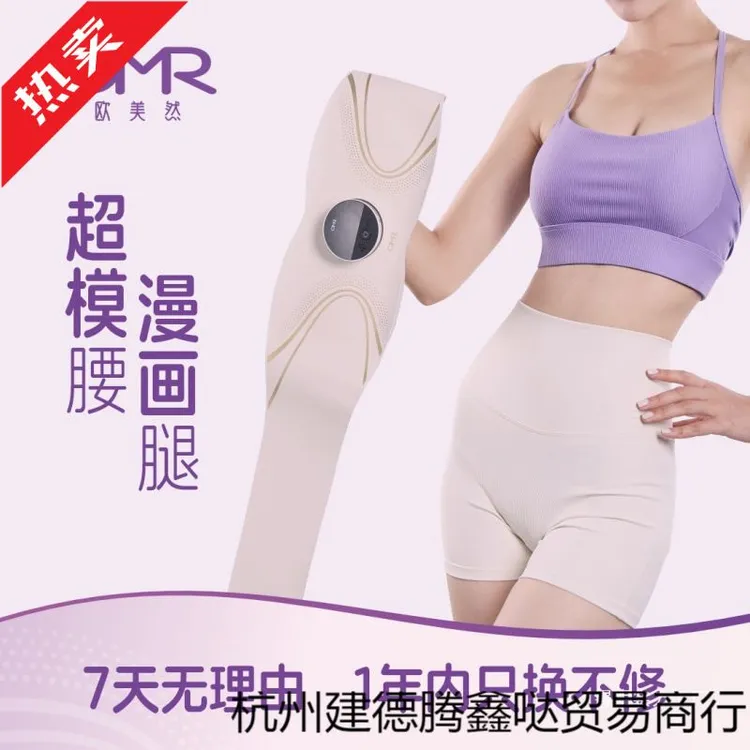全新cluster全燃美塑仪EMS健身按摩仪微电流运动腰带腹部腰带S9