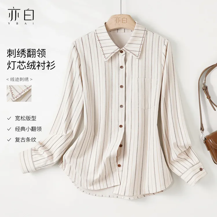 亦白【月光手书】2025秋新款女装条纹100棉灯芯绒翻领长袖衬衫上衣