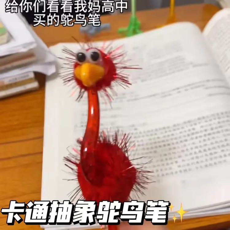 卡通创意抽象鸵鸟笔搞怪造型毛绒鸟礼品笔圆珠笔整蛊