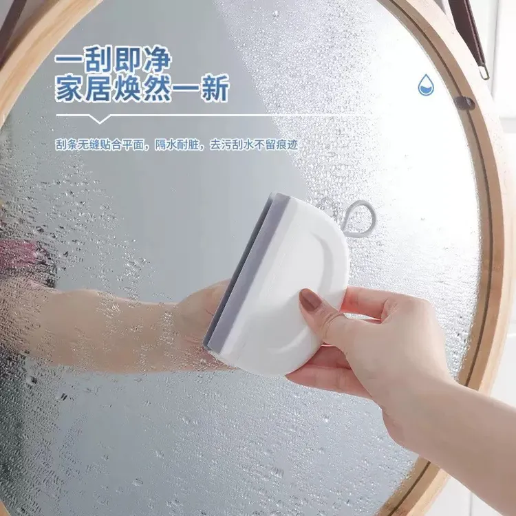 刮水板小刮水器浴室擦玻璃神器清洁工具卫生间洗手台迷你刮水板