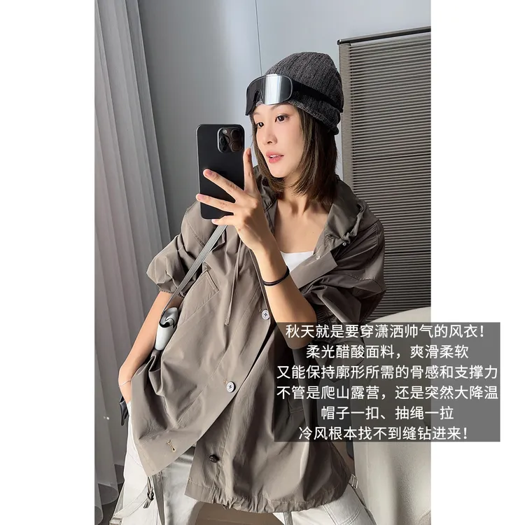 A美洋MEIYANG 伞兵风衣【琥珀流光】宽松连帽抽绳一手长外套-周三