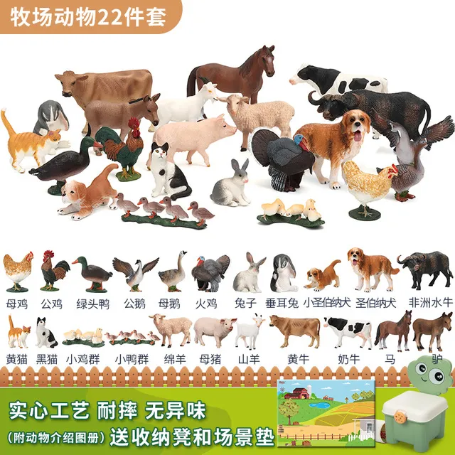 仿真农场动物模型玩具牧场套装家禽宠物猫狗马猪牛羊摆件儿童礼物