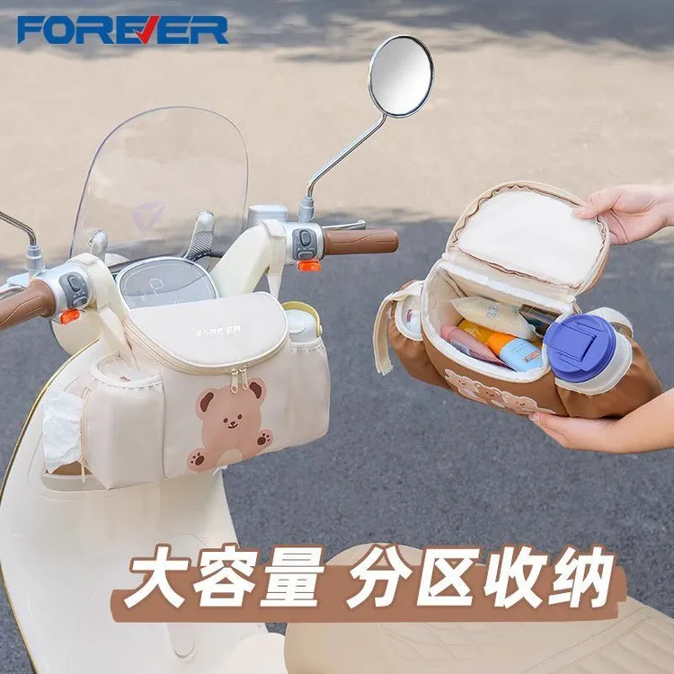 永久电动车收纳前置挂包防水大容量婴儿推车收纳储物包自行车包