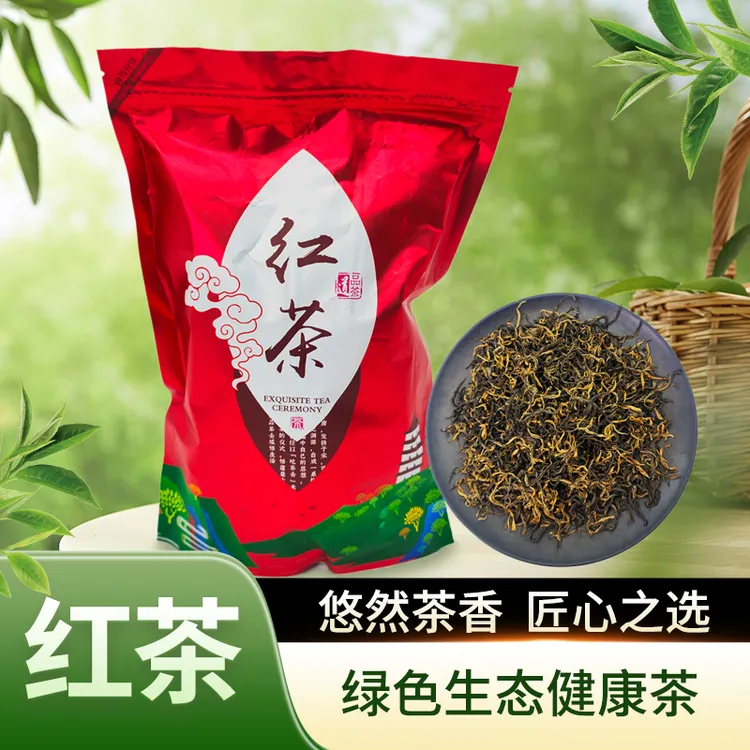 云南红茶全芽料高级密封袋招待用茶经济实惠礼袋红茶茶叶2025新茶